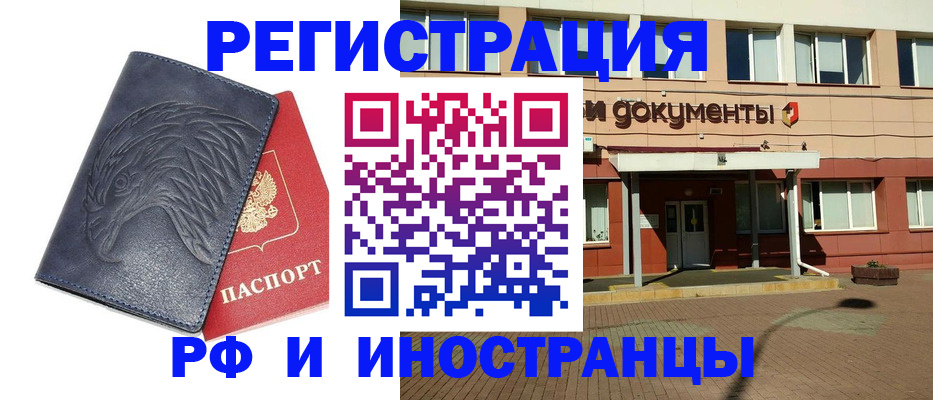 временная регистрация госуслуги в Арсеньеве