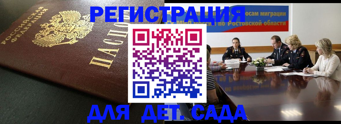 пропишу в квартире в Арсеньеве
